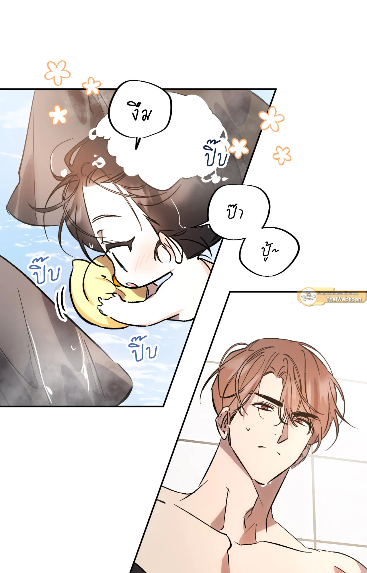 หน้า 47