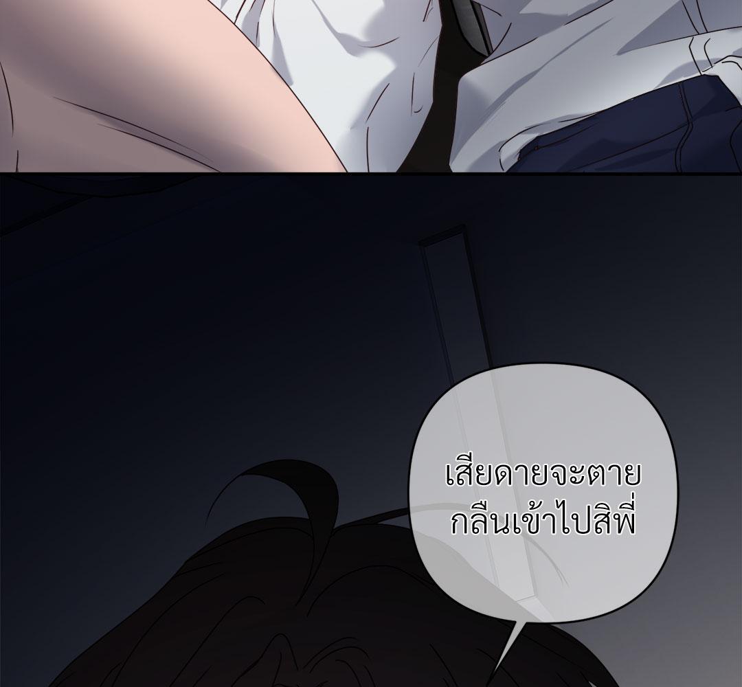 หน้า 97