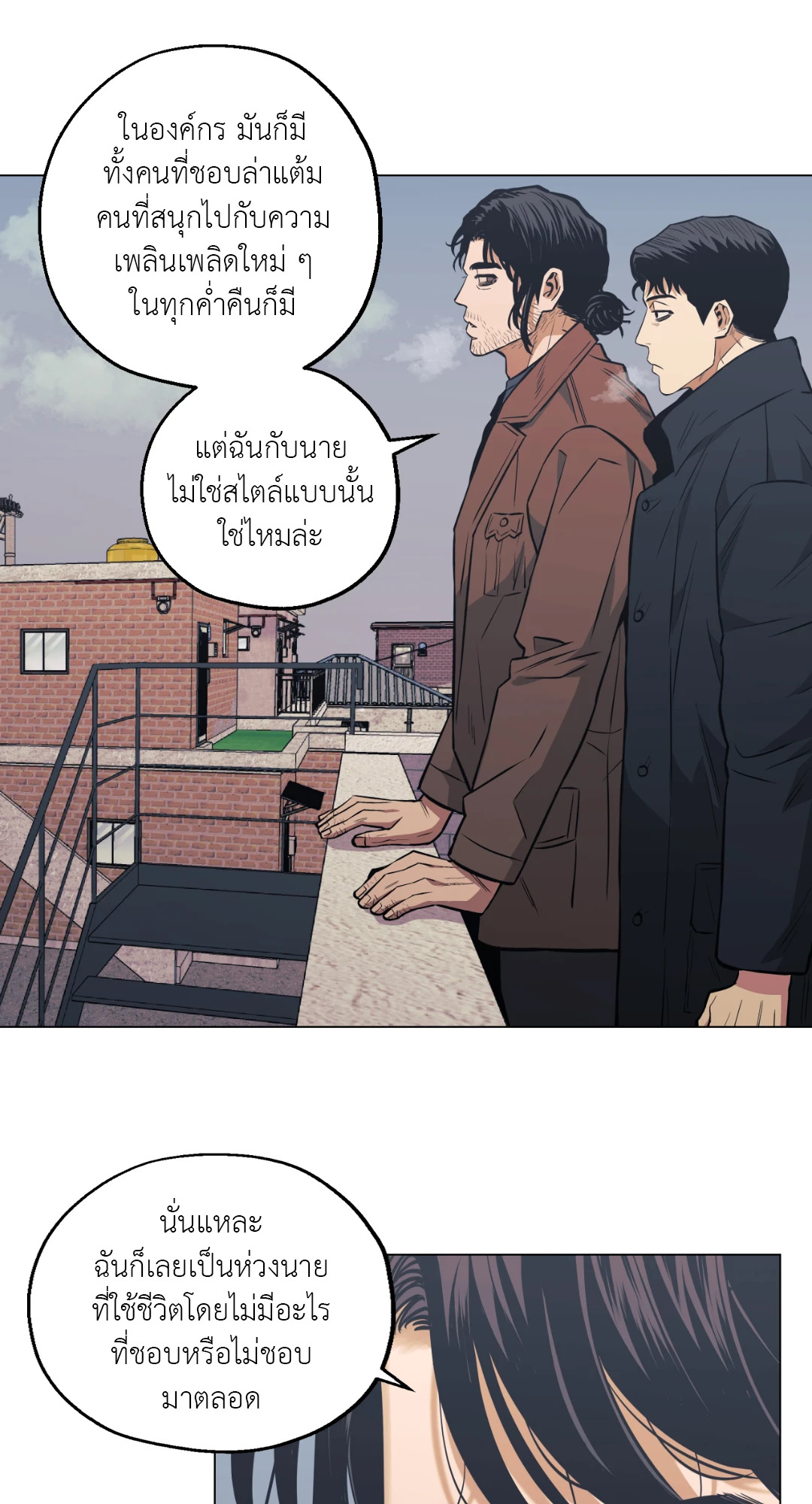 หน้า 57