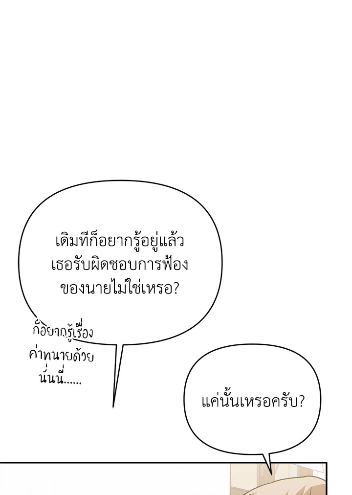 หน้า 114