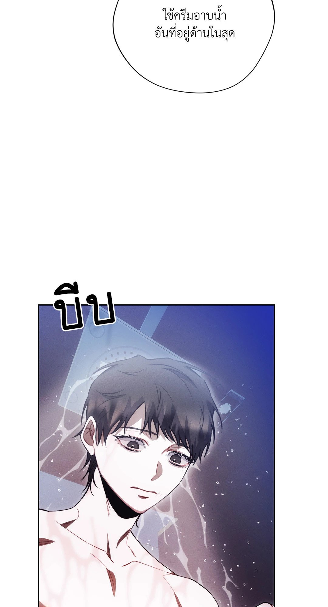 หน้า 87