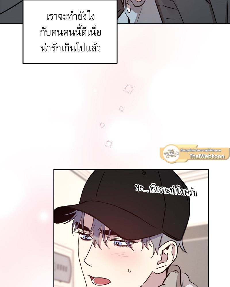 หน้า 69