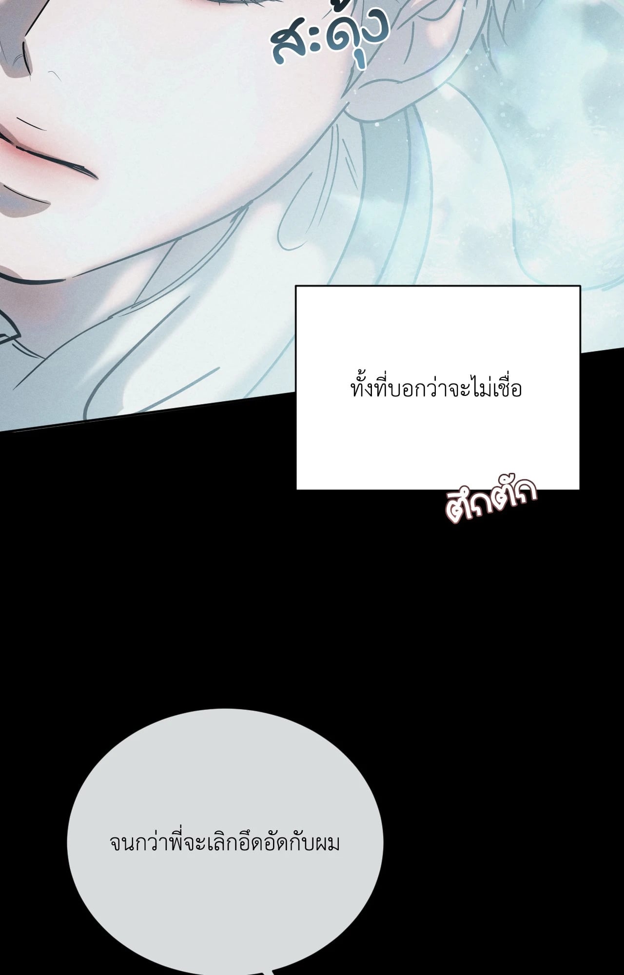 หน้า 85
