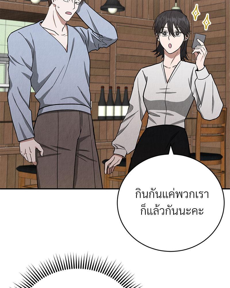 หน้า 80