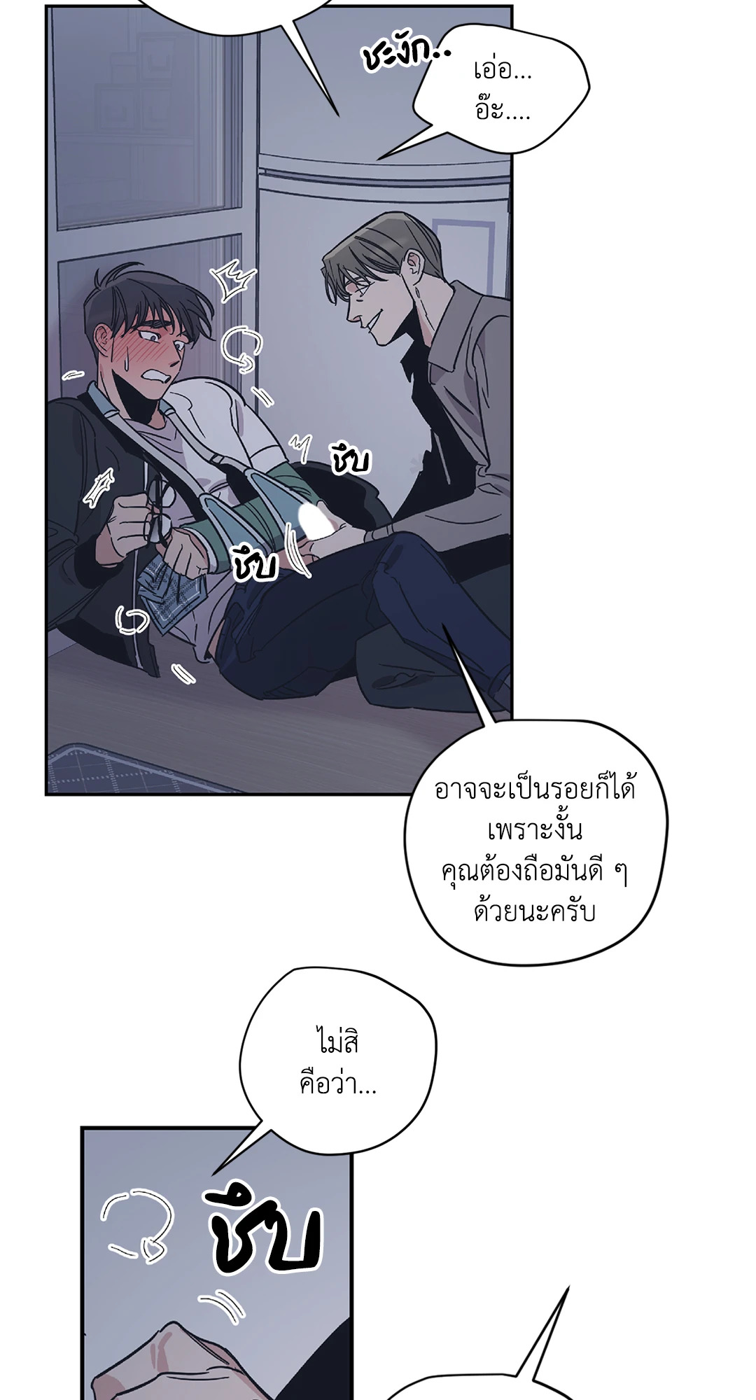 หน้า 20