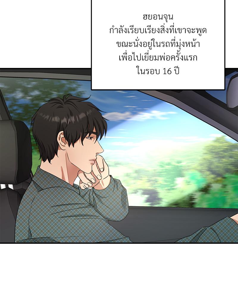 หน้า 103