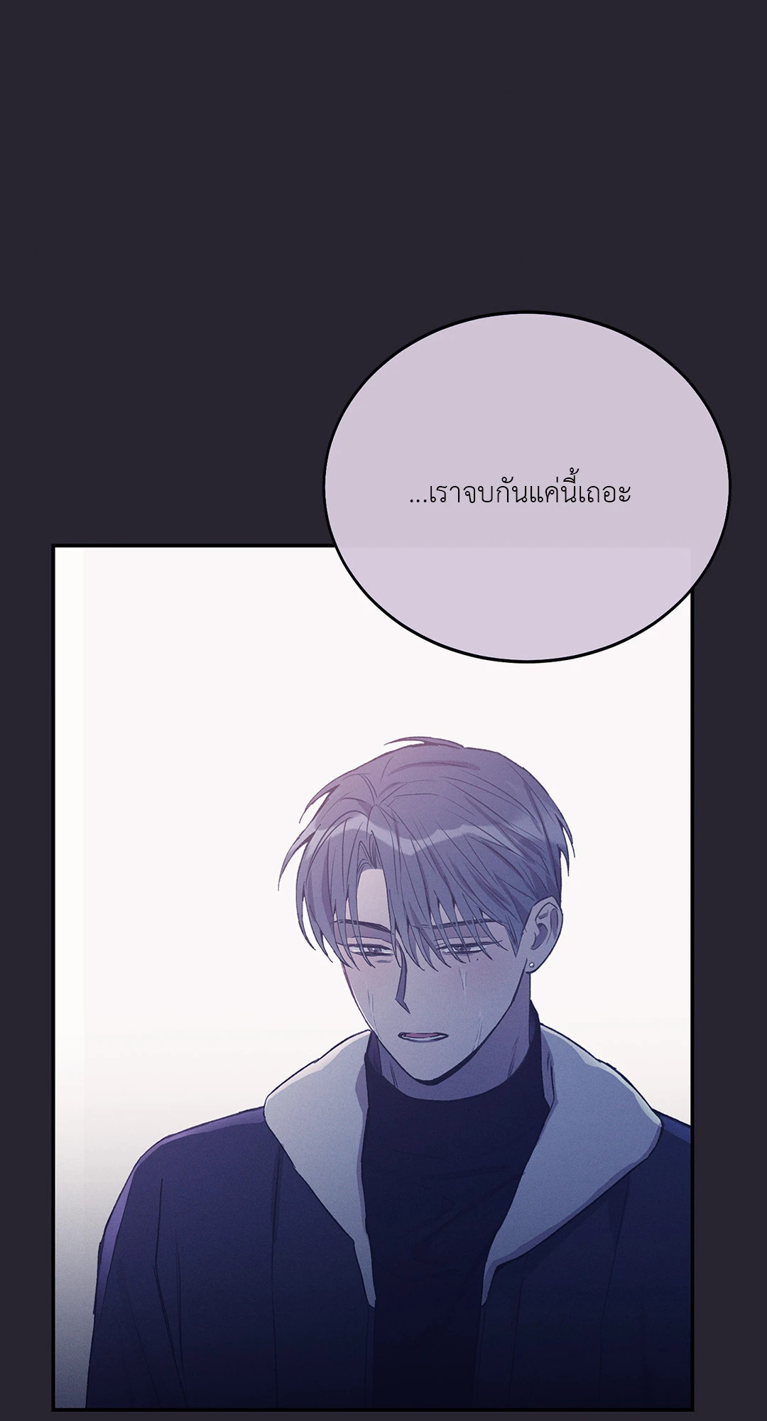 หน้า 50
