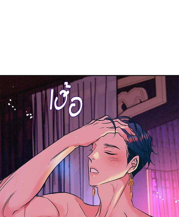 หน้า 79