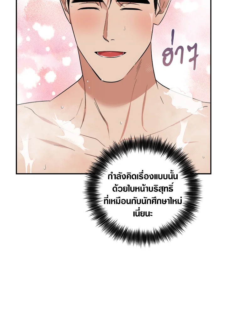 หน้า 81