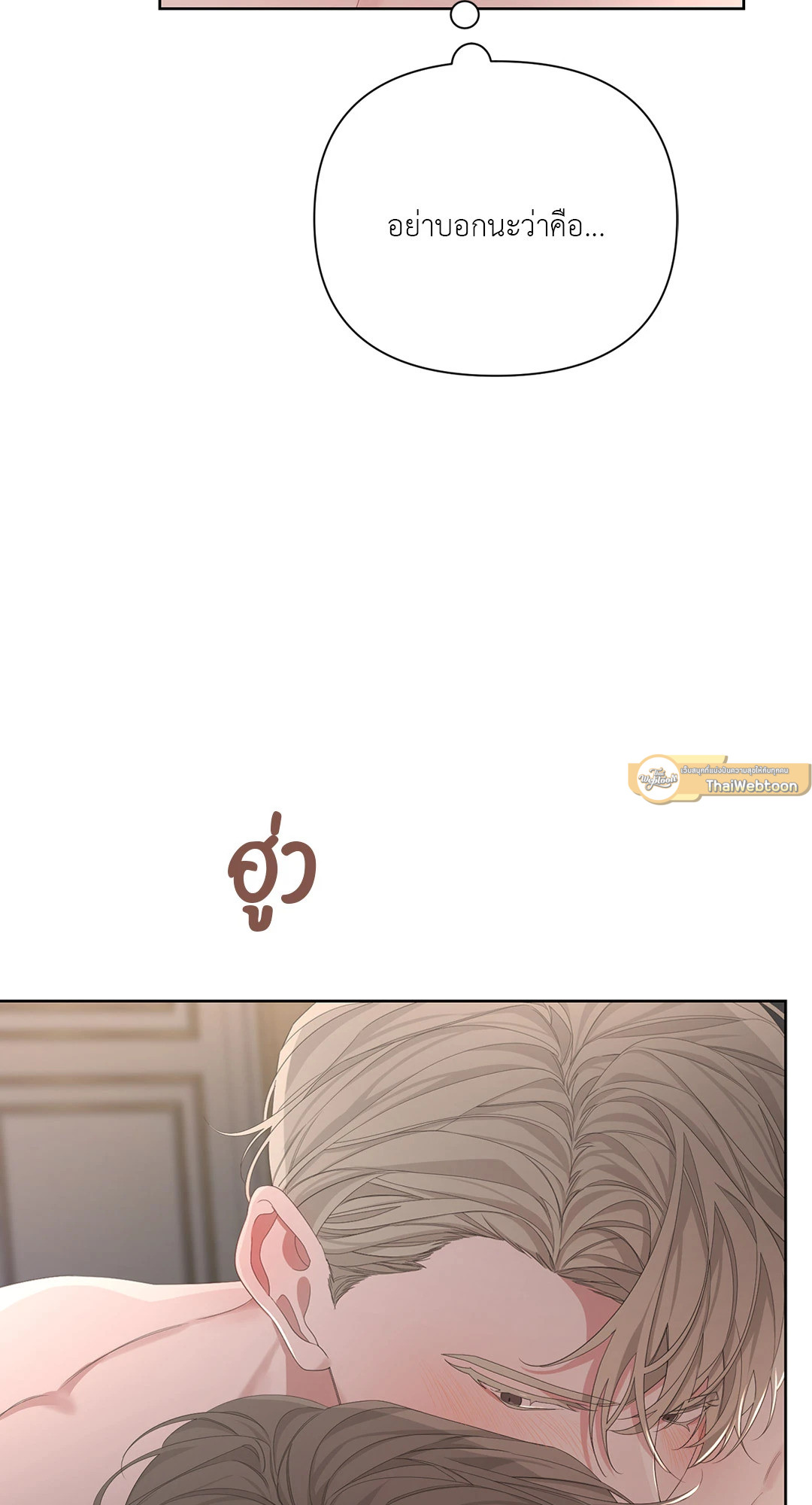 หน้า 71