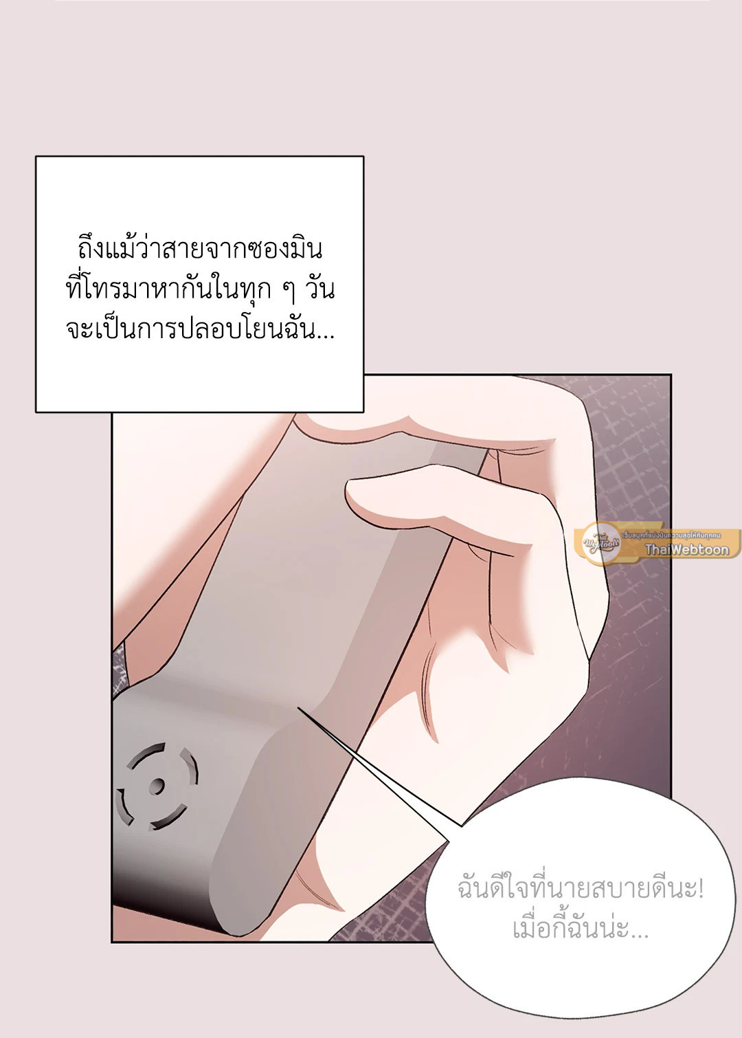 หน้า 54