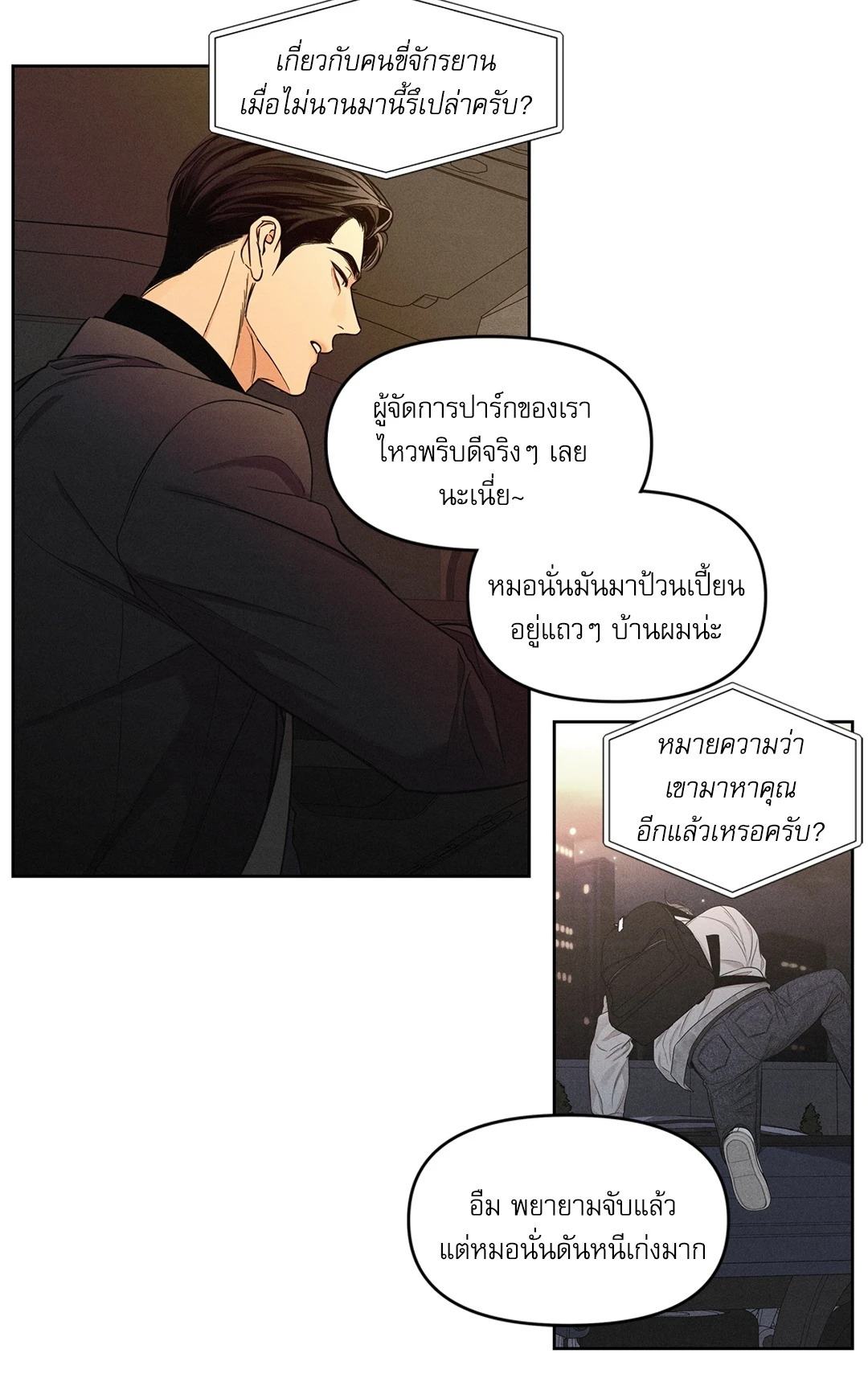 หน้า 59