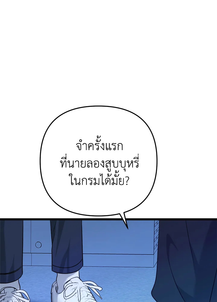 หน้า 116