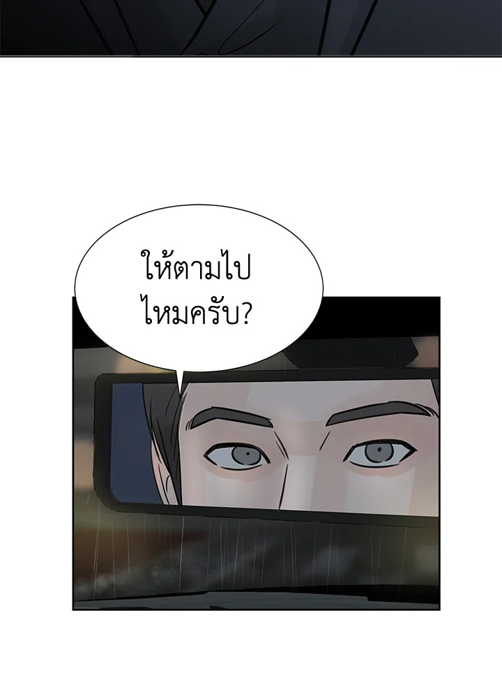 หน้า 63
