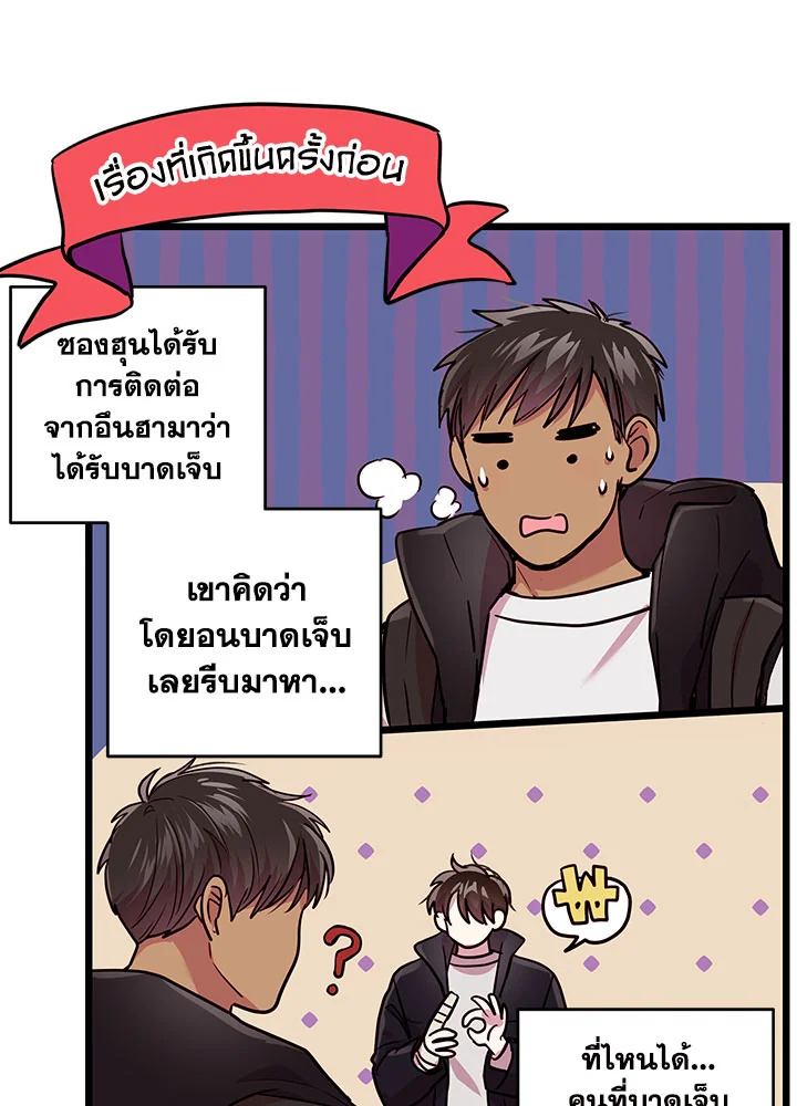 หน้า 21