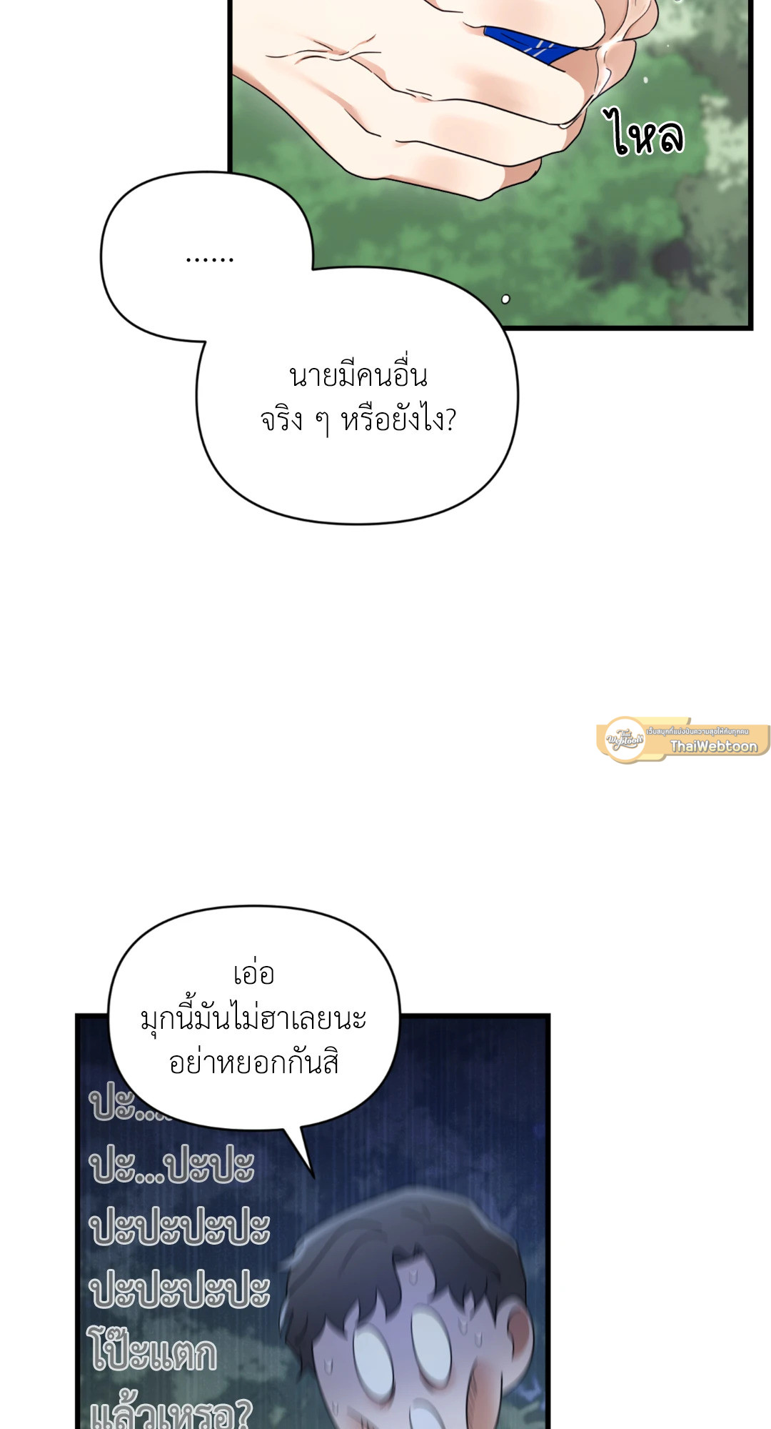 หน้า 65