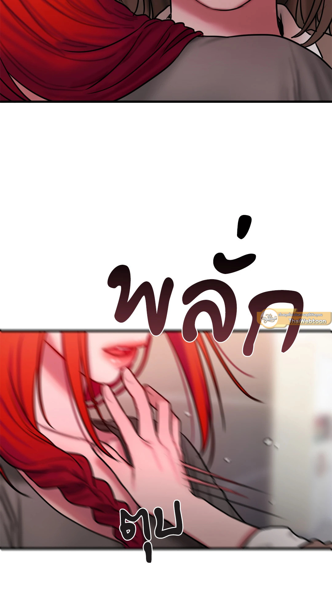 หน้า 92