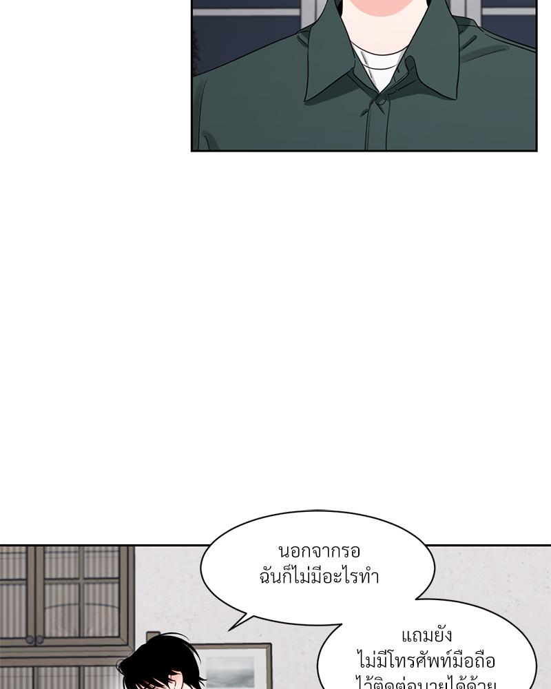 หน้า 79