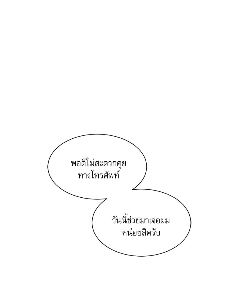 หน้า 118
