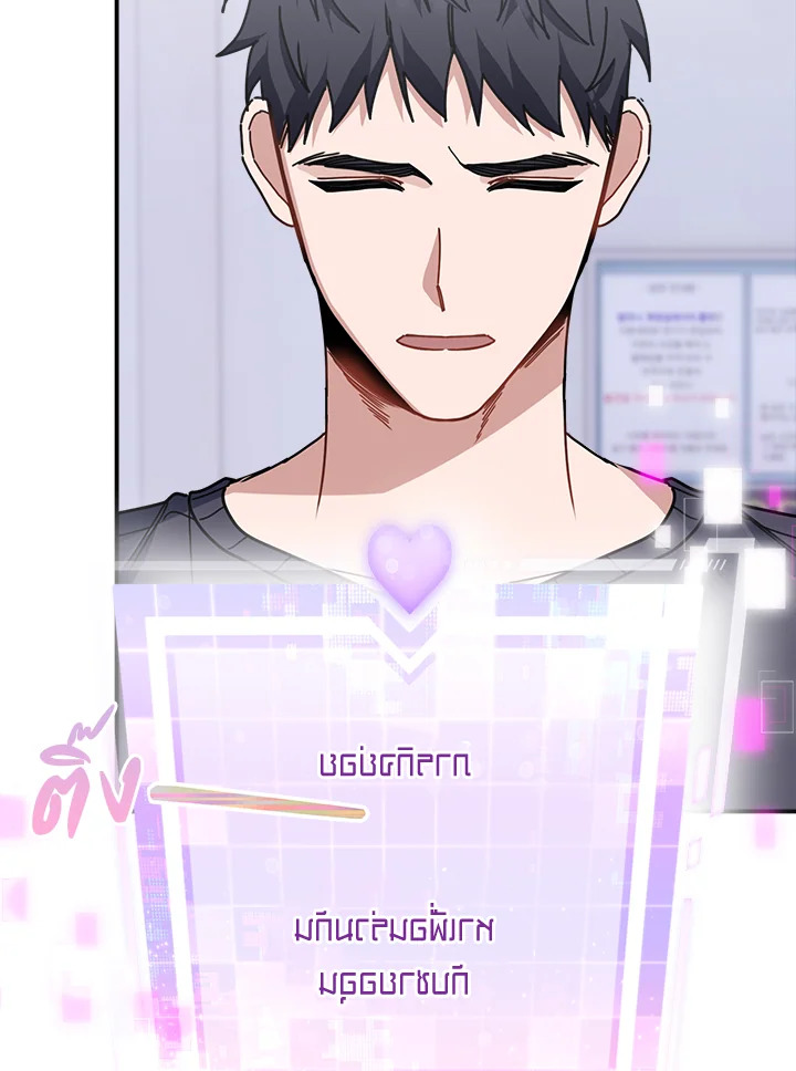 หน้า 103