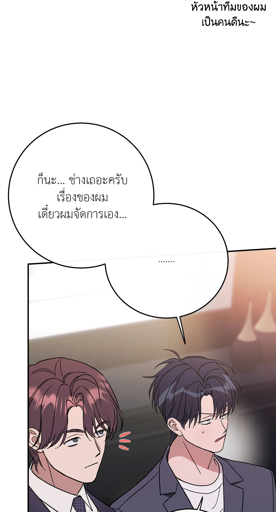 หน้า 69