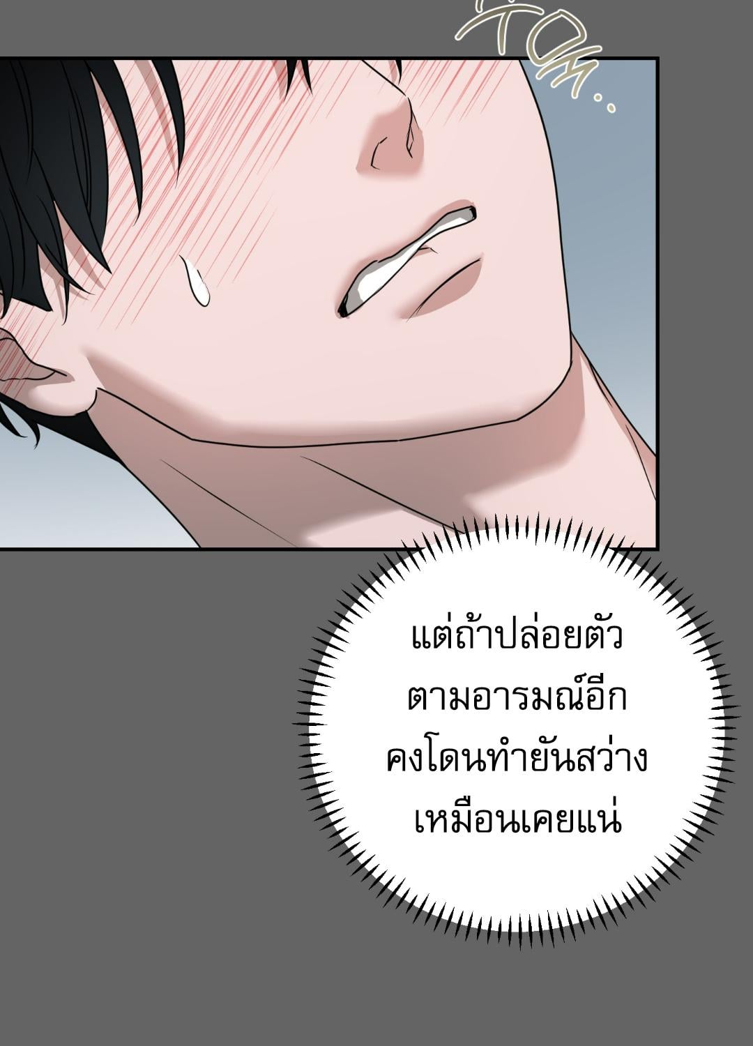 หน้า 89