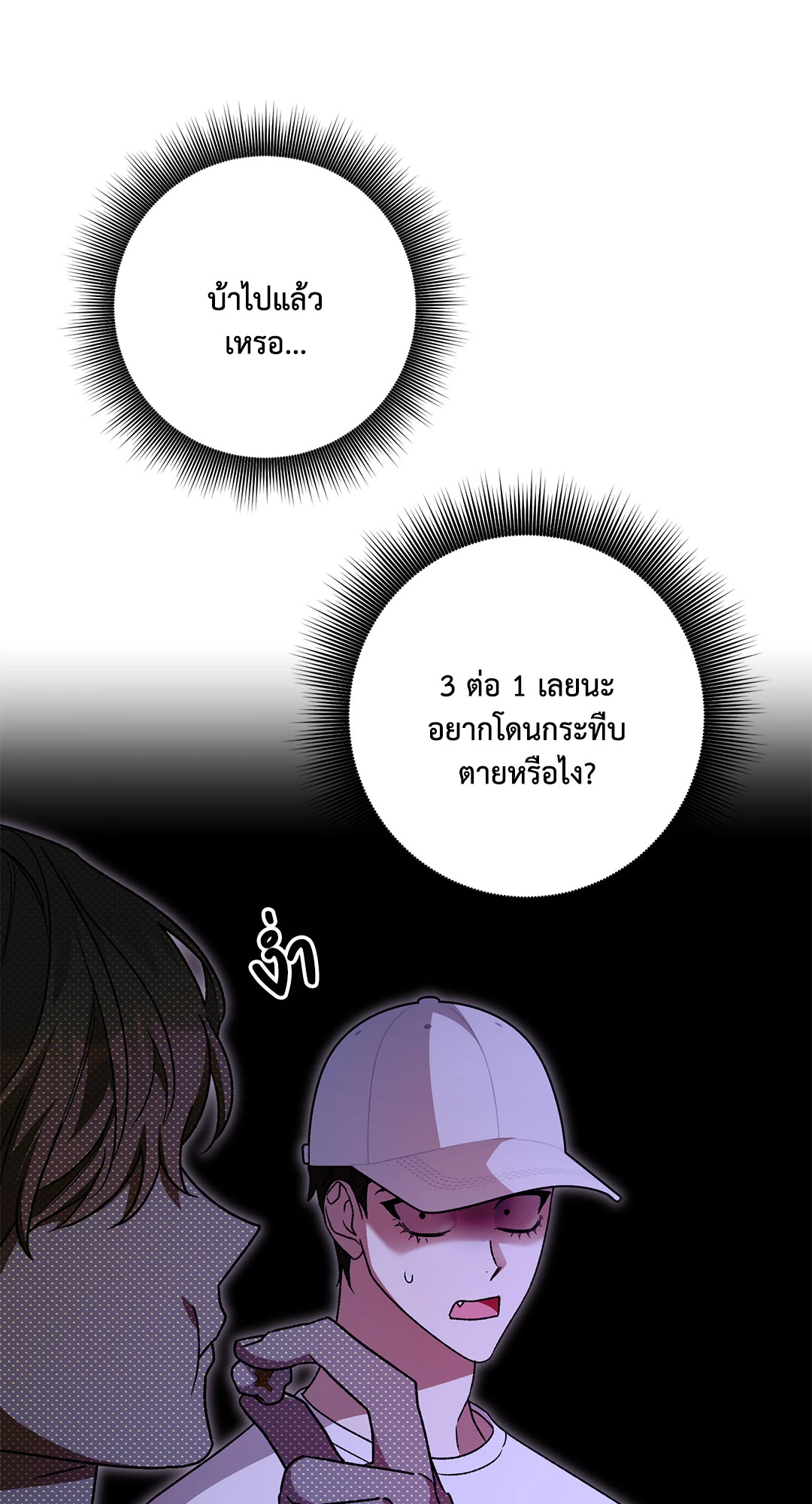 หน้า 42