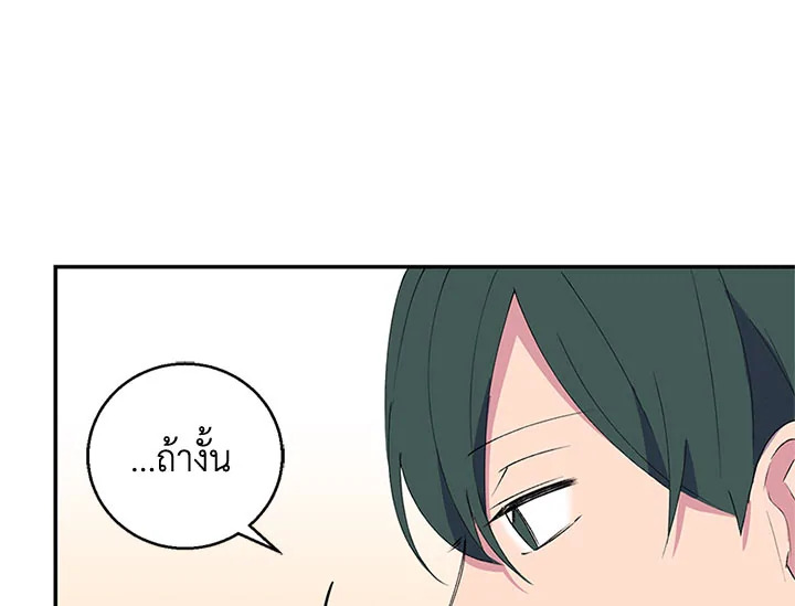 หน้า 116