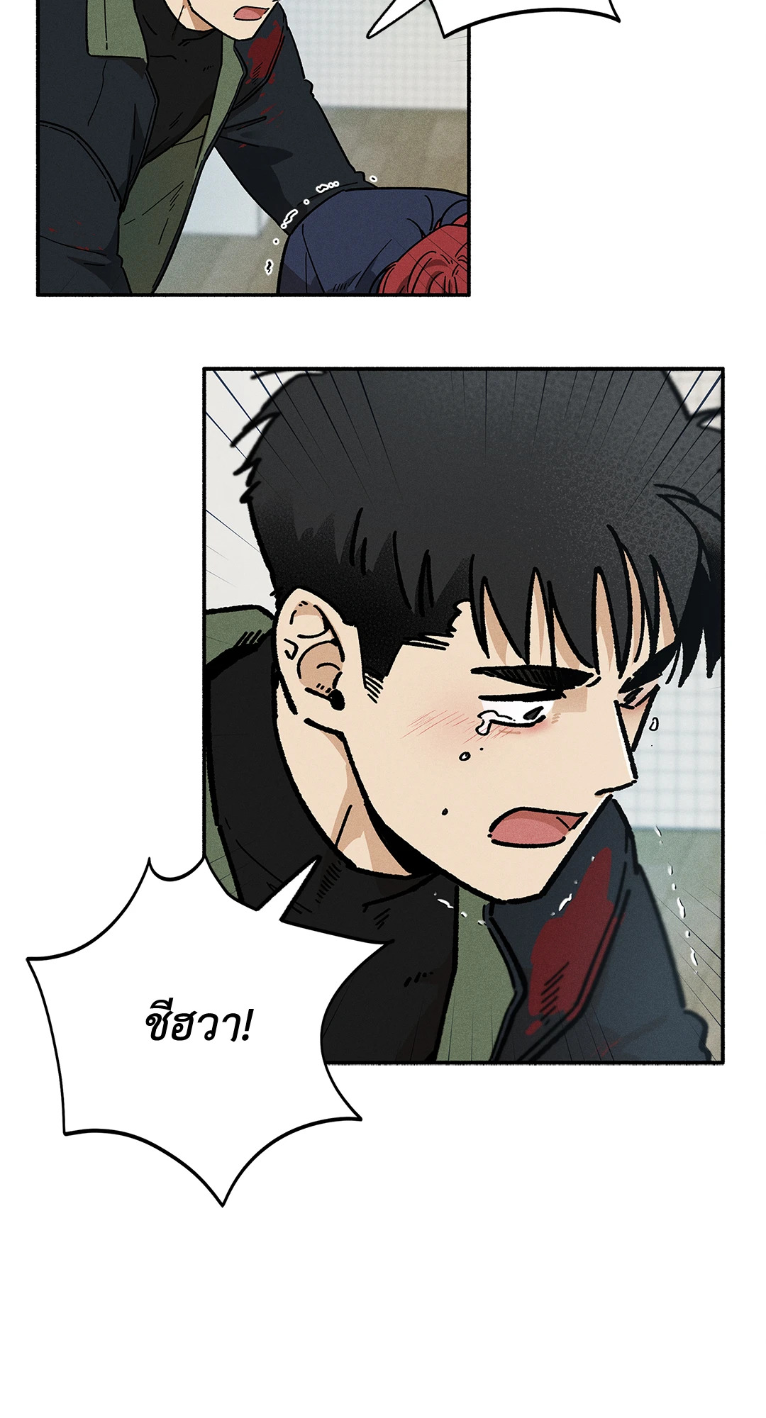 หน้า 28