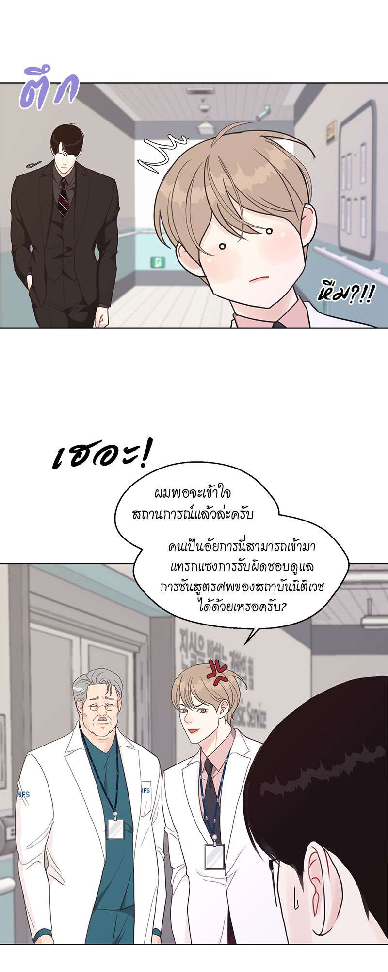 หน้า 19
