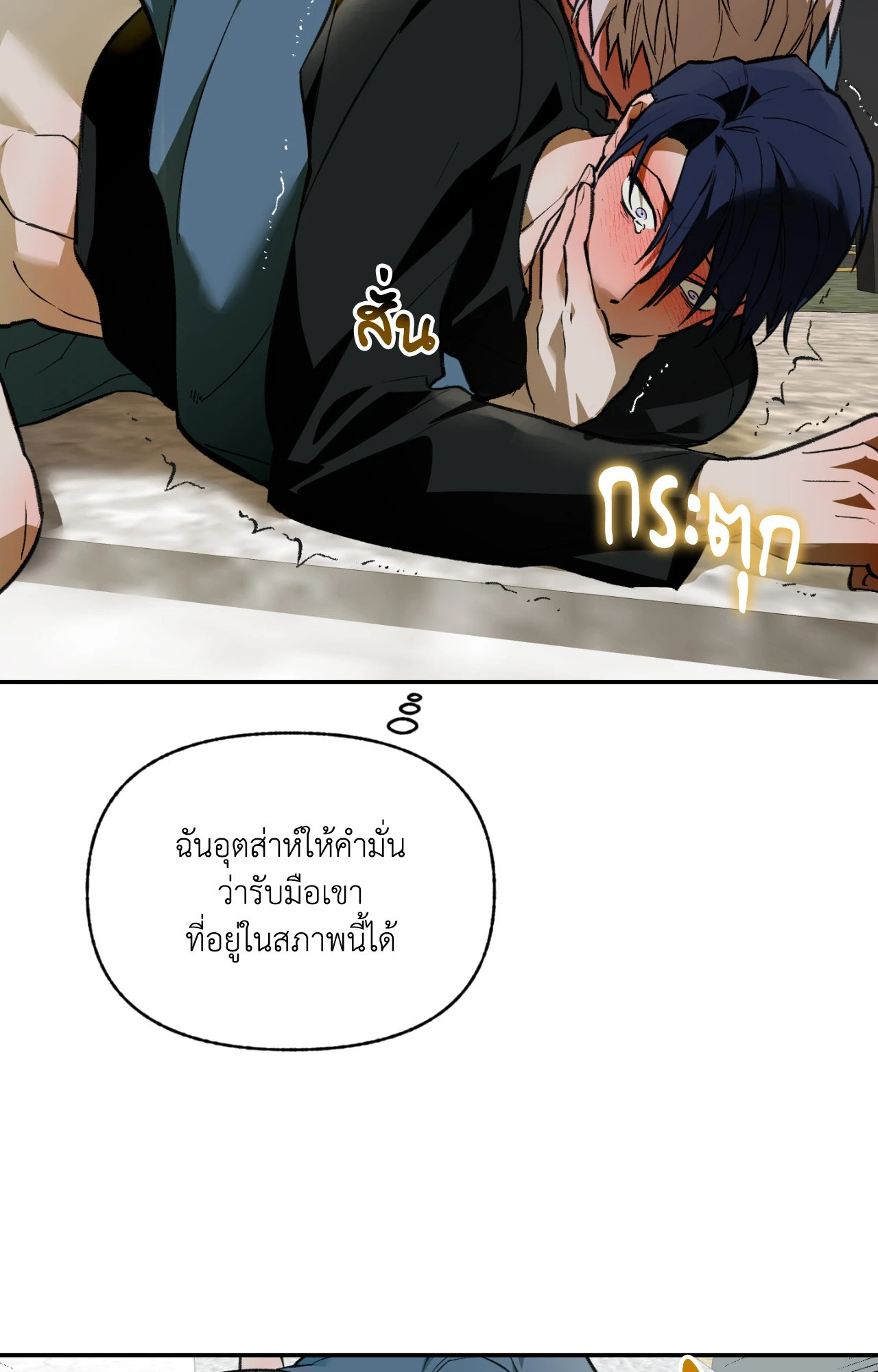 หน้า 60