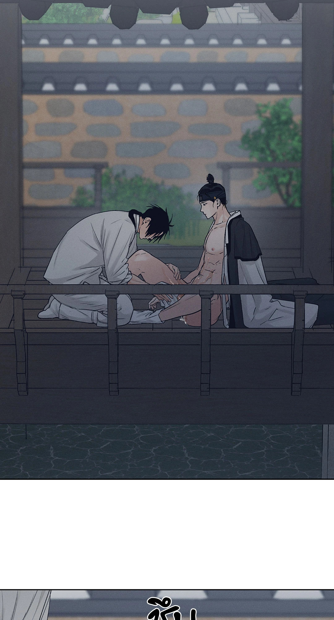 หน้า 53