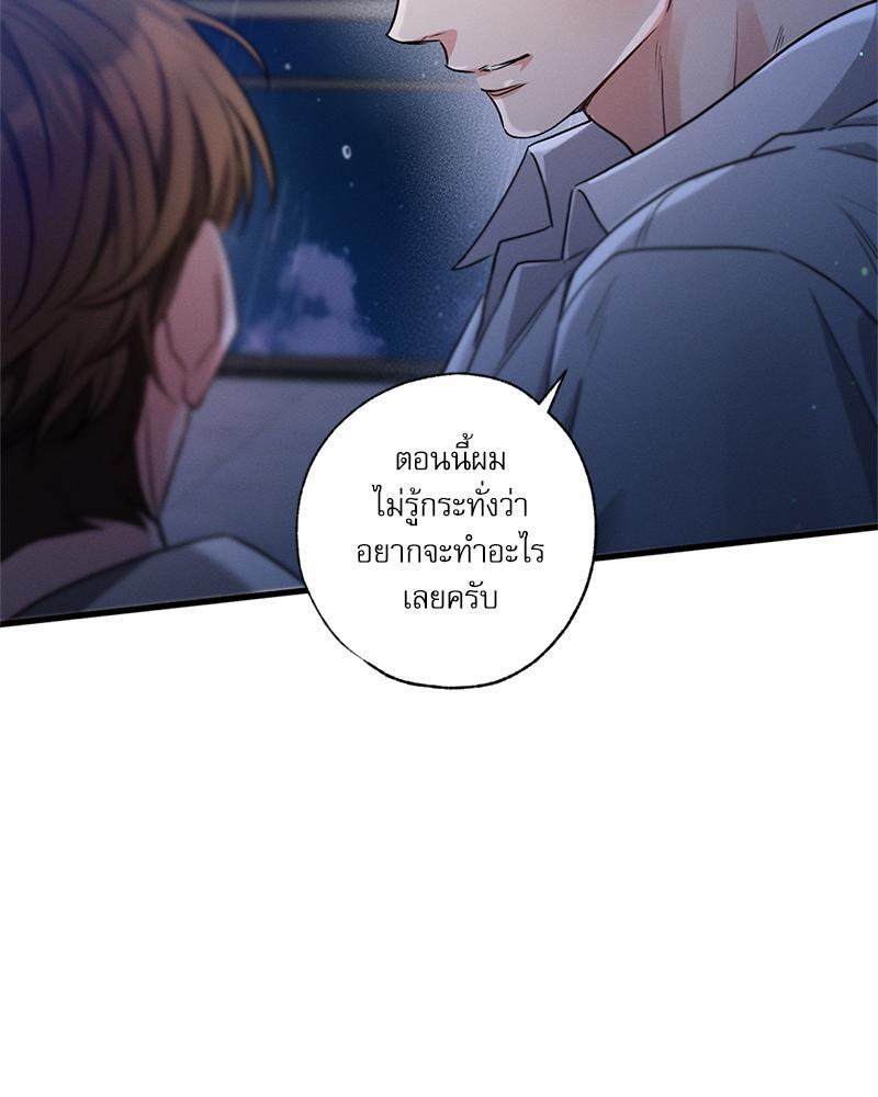 หน้า 85