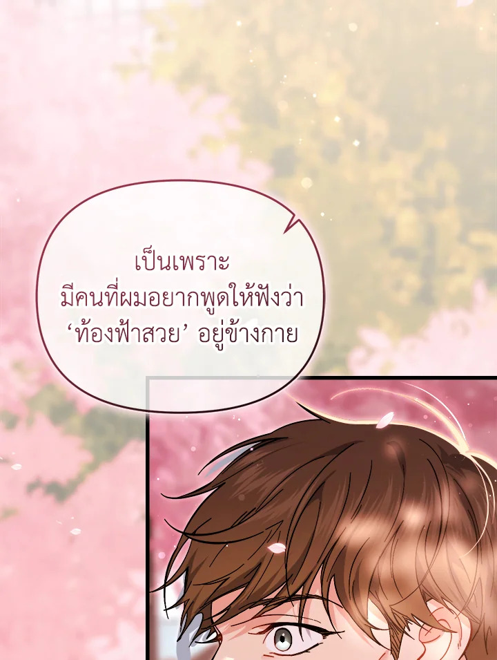 หน้า 160