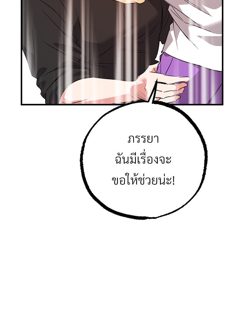 หน้า 156