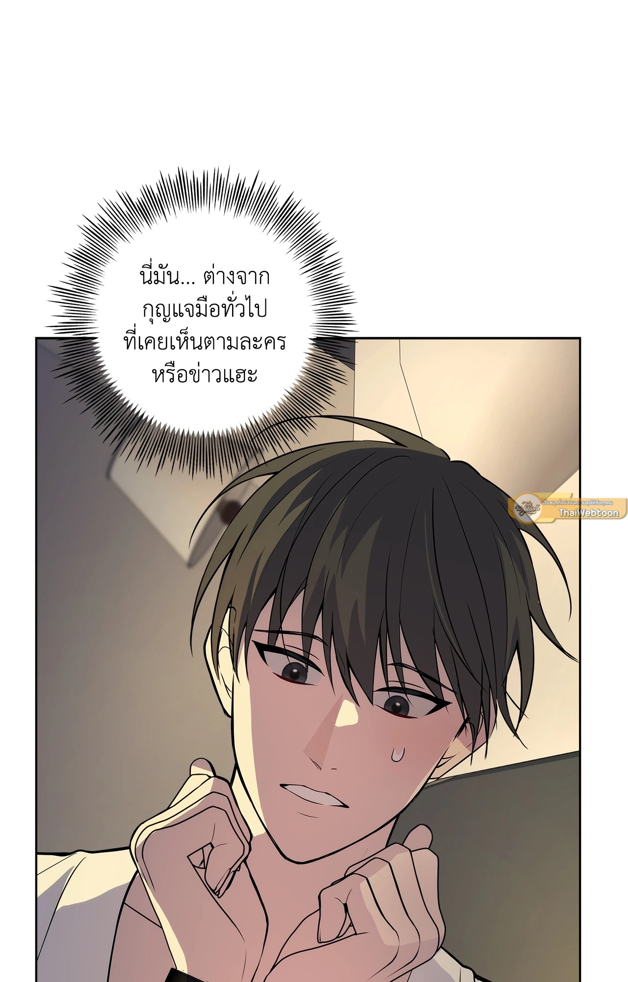 Three Nights | หนึ่งไม่พอขอสาม (R+) ตอนที่ 19 - รูปที่ 2