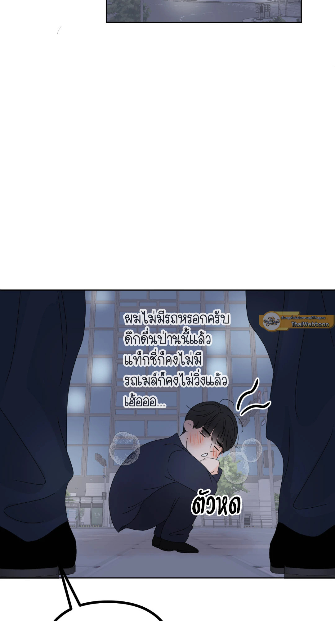 หน้า 100