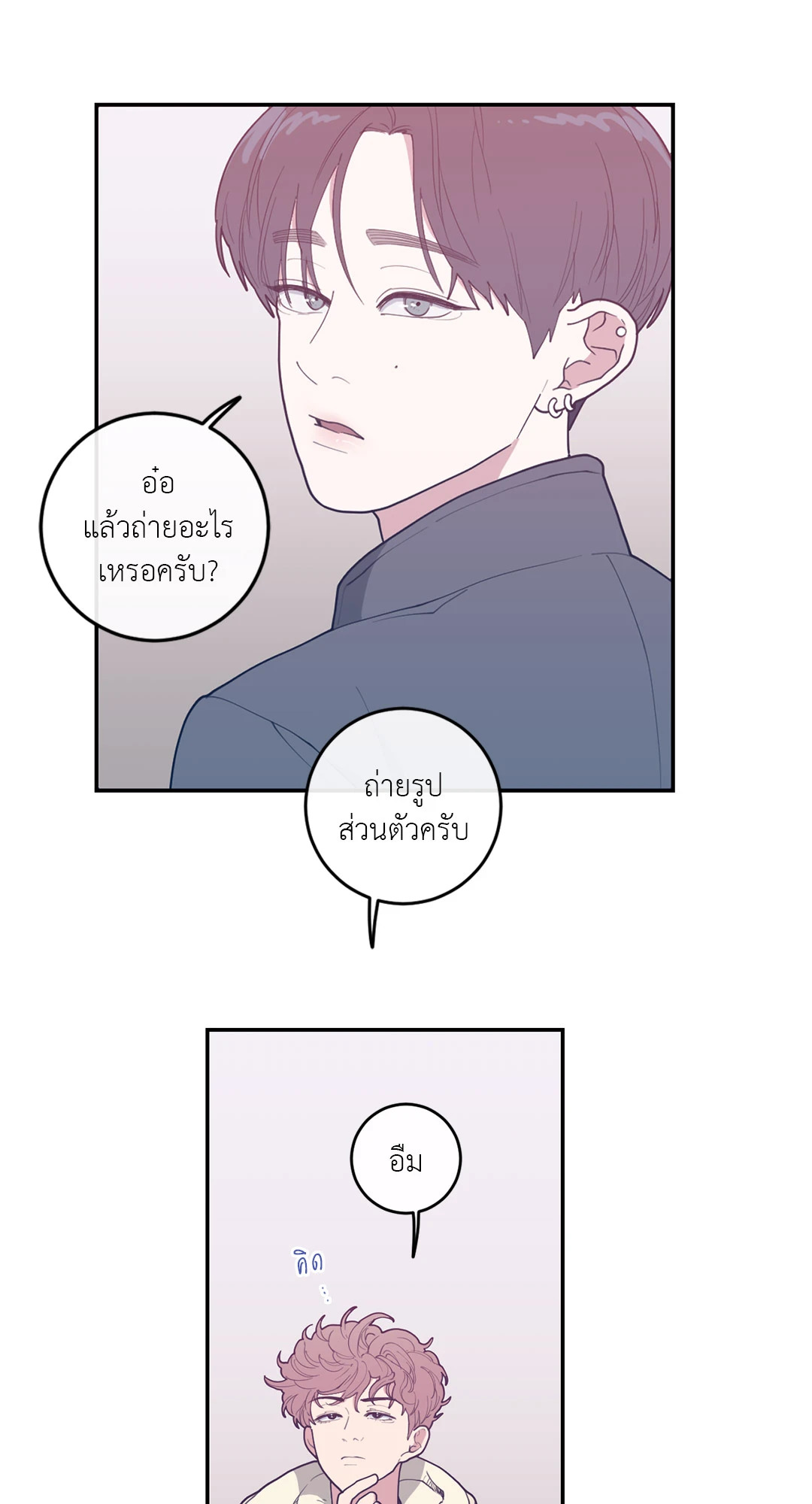หน้า 59