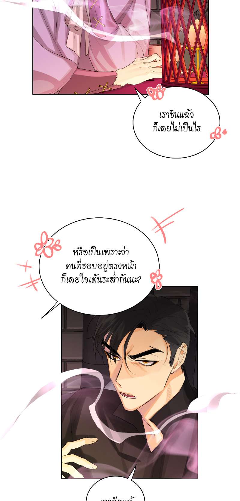หน้า 36