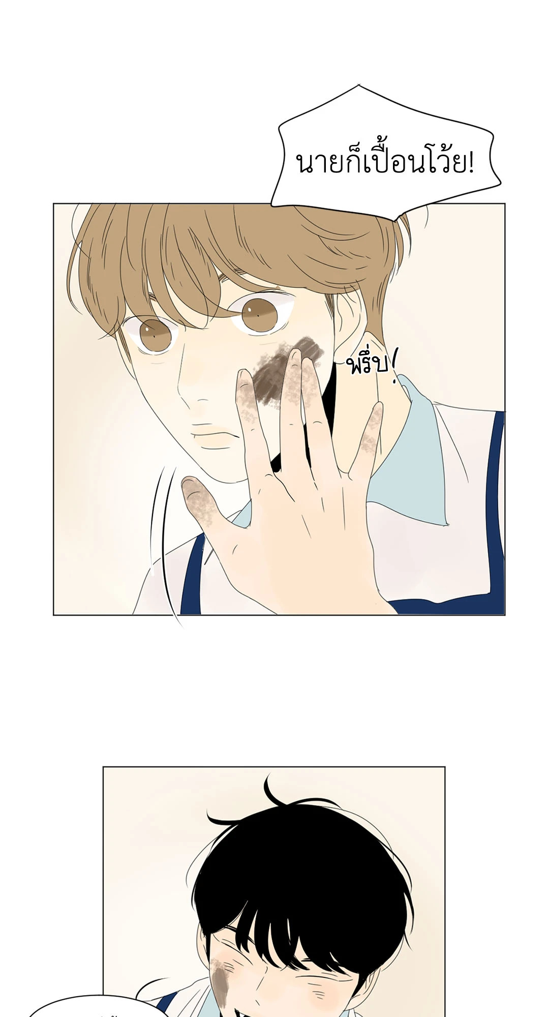 หน้า 45