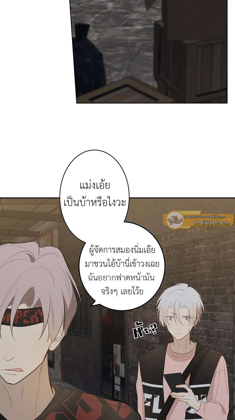 หน้า 71