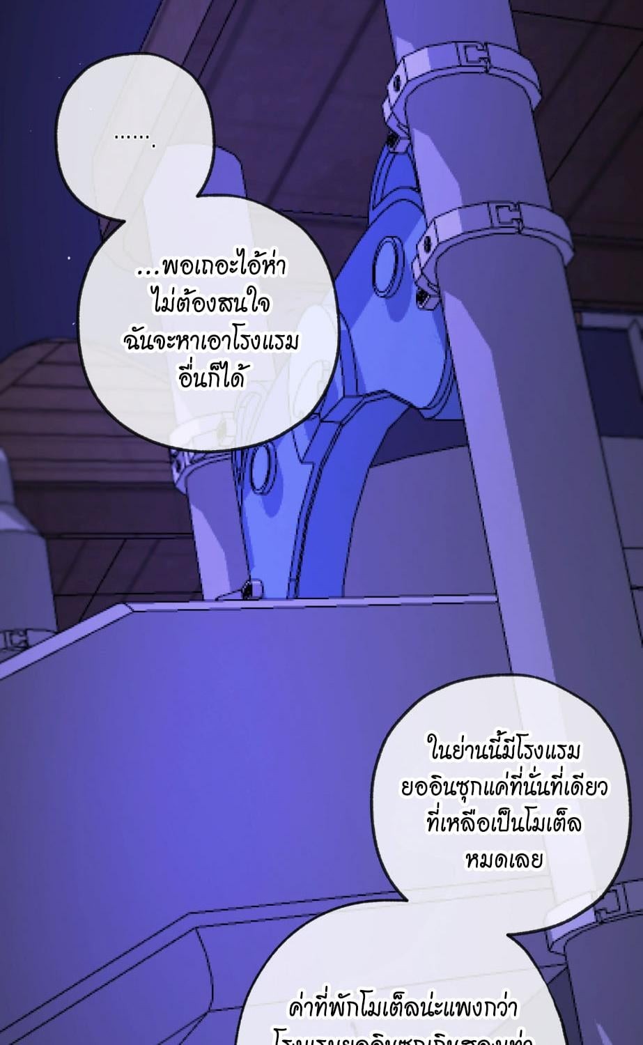 หน้า 90
