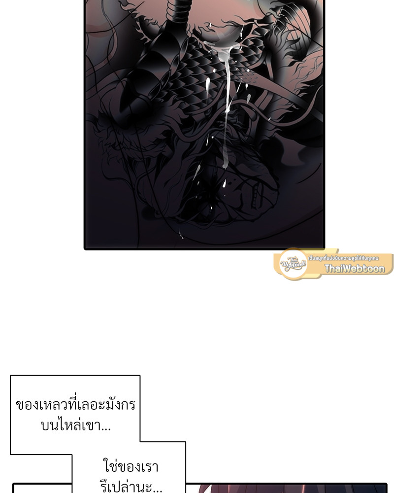 หน้า 87