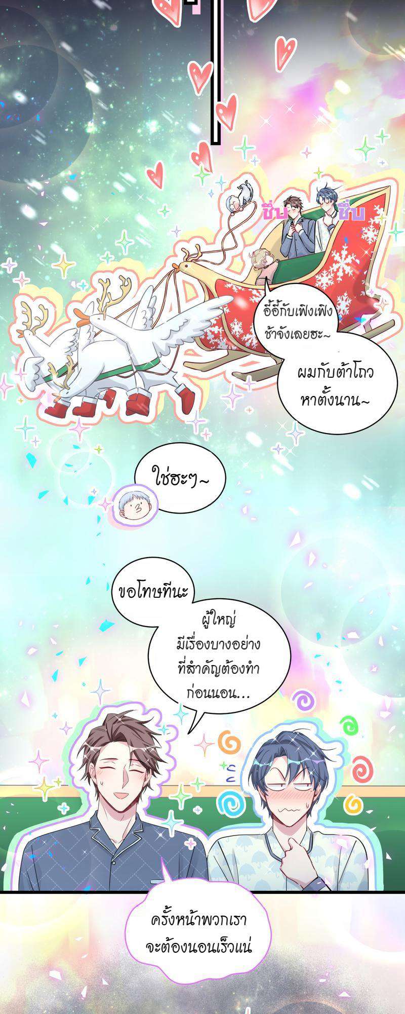 หน้า 28