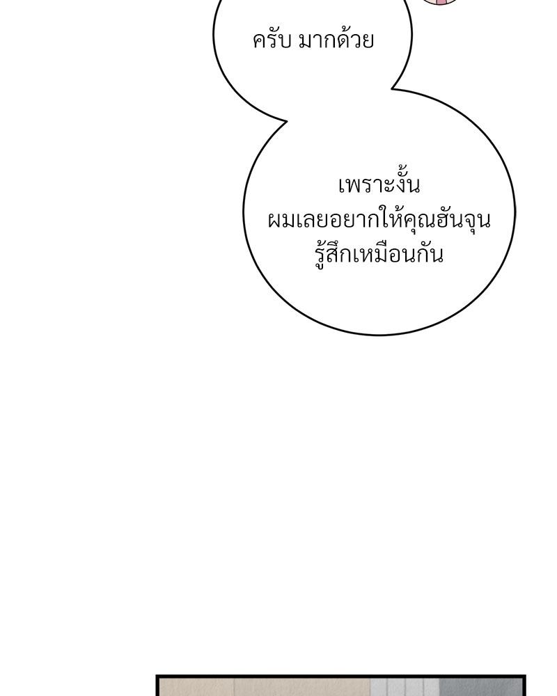หน้า 92