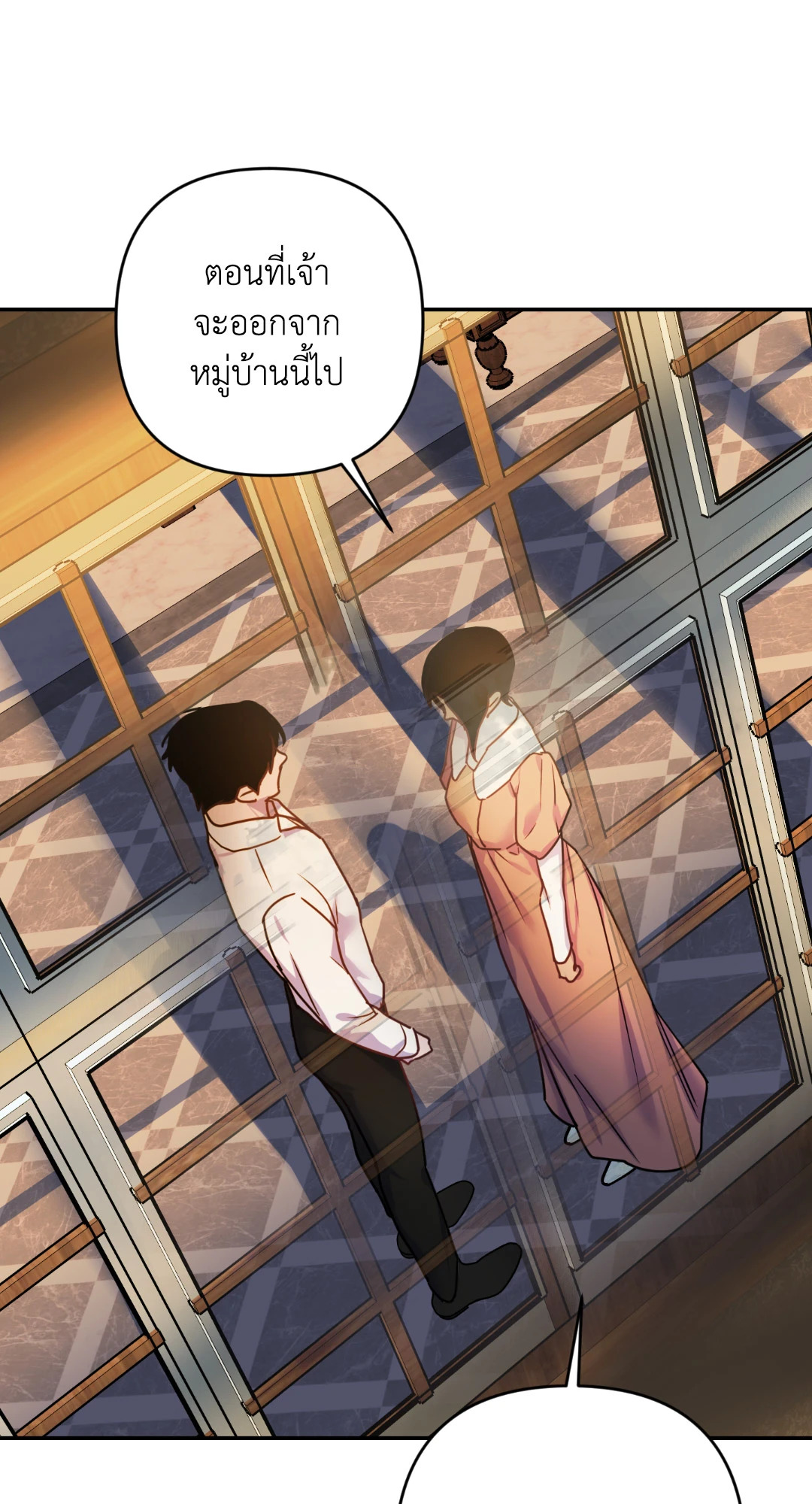 หน้า 70