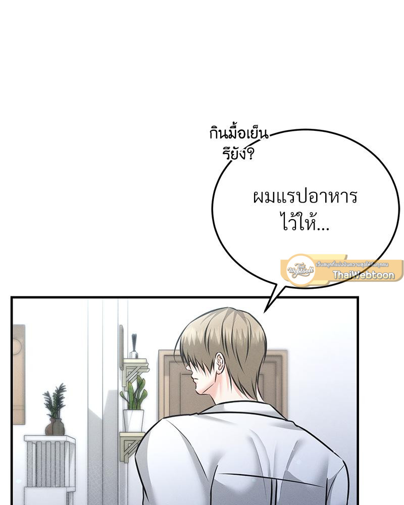 หน้า 121