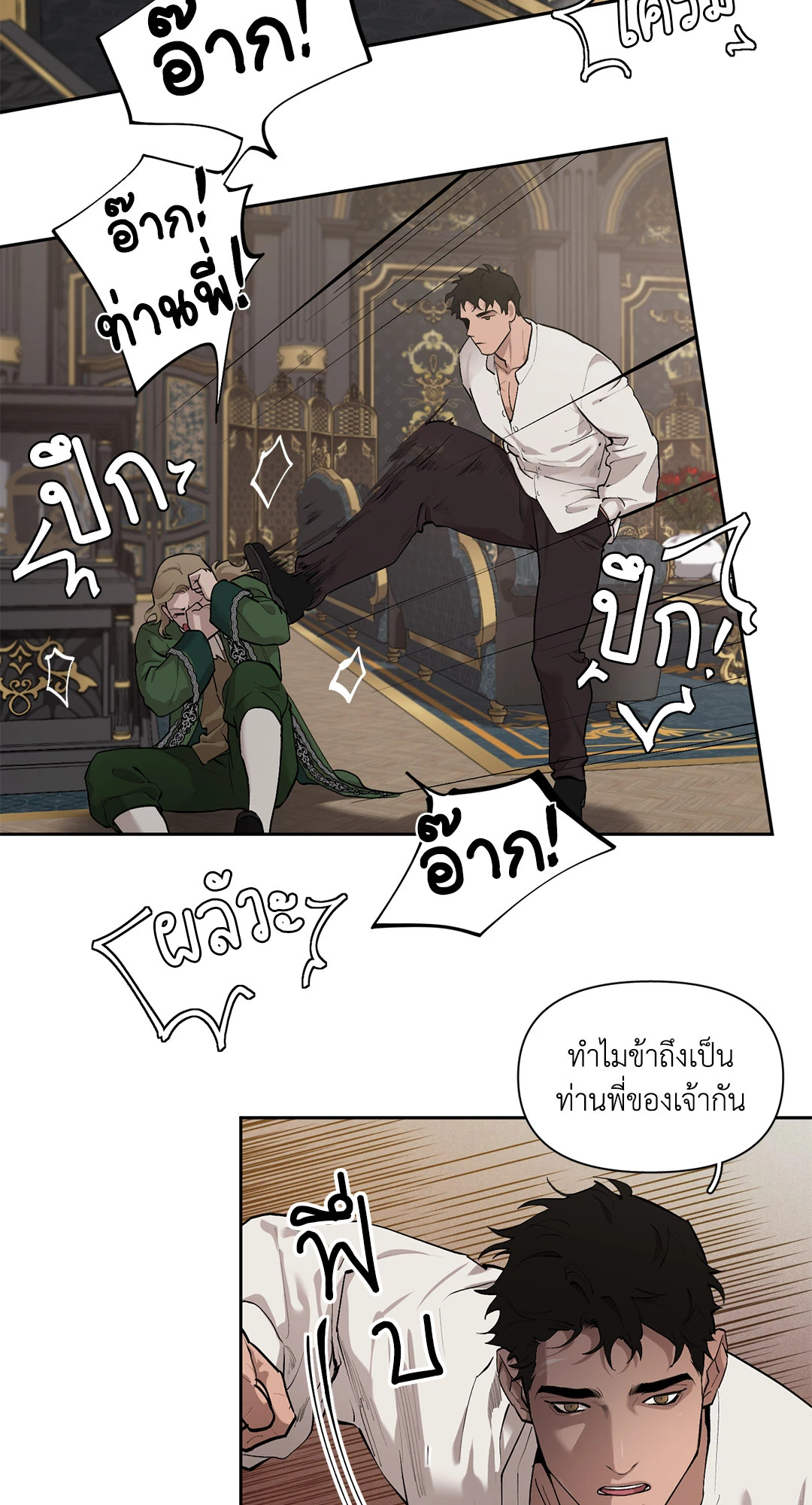 หน้า 34