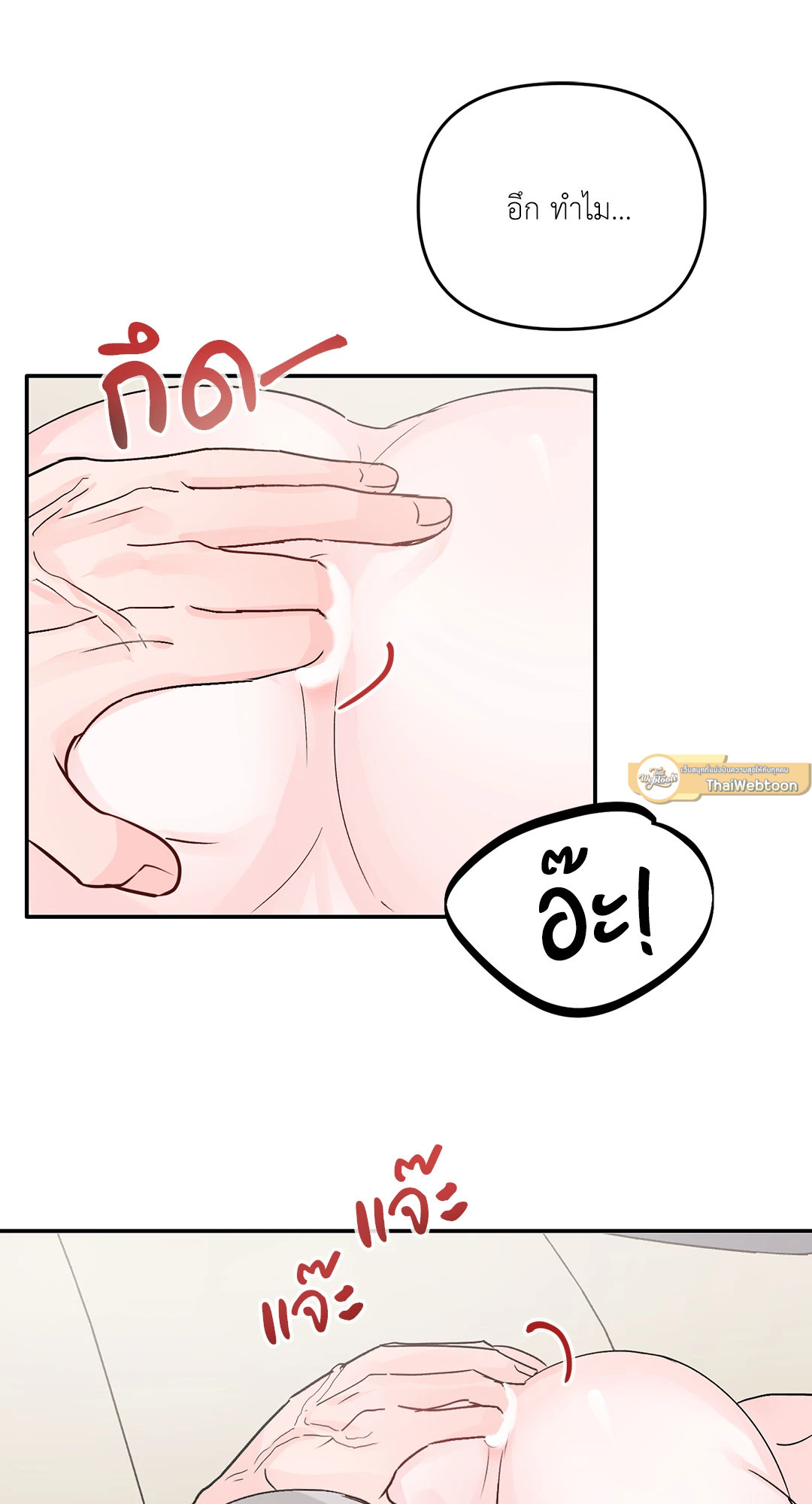 หน้า 48