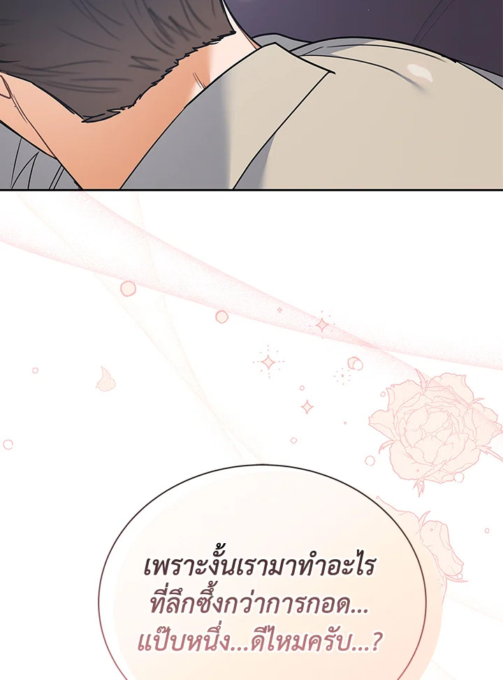 หน้า 96